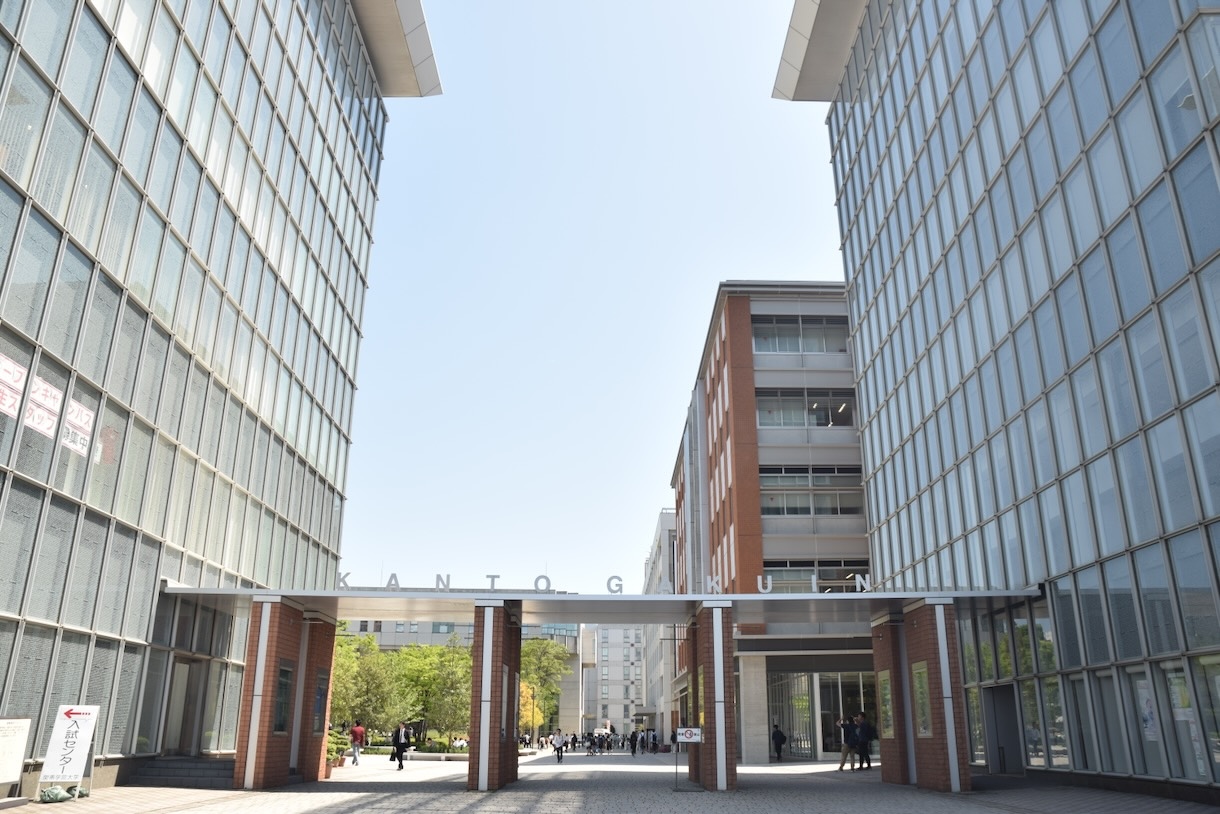 関東学院大学情報学部