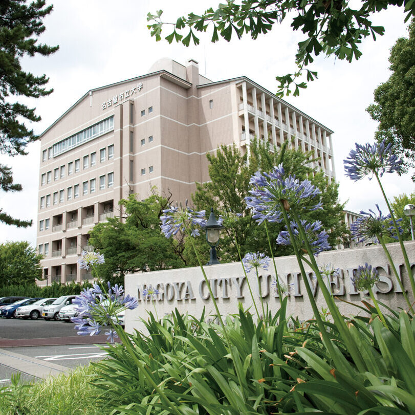 名古屋市立大学データサイエンス学部