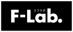 「研究」で選ぶ大学進学情報サイト『F-Lab.（エフラボ）』