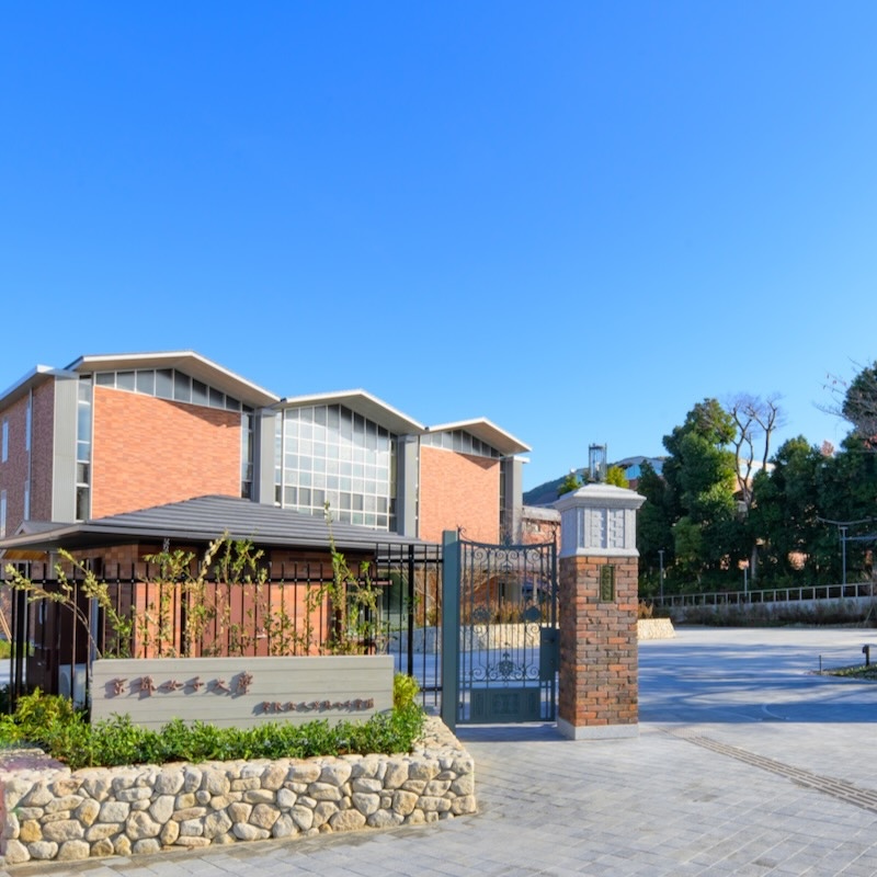 【京都女子大学】丁寧な学びでデータサイエンスの基礎から応用までを身につける！