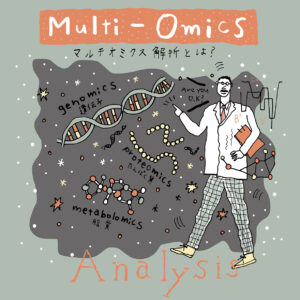 【横浜市立大学】データサイエンスを駆使して免疫細胞を解析する