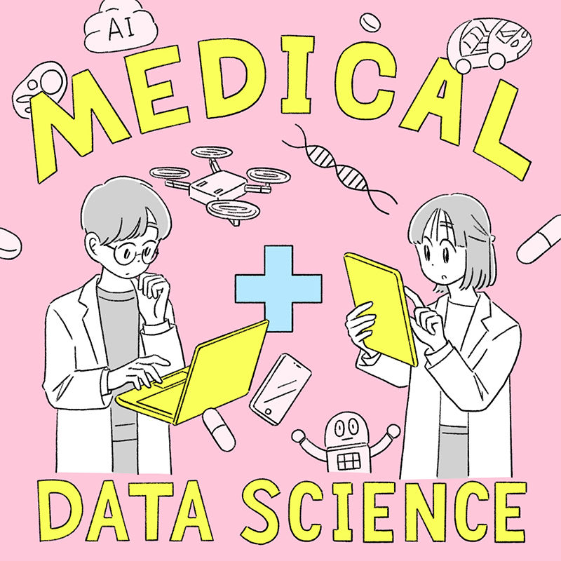 【横浜市立大学】「数理モデル学」と「データサイエンス」で生命現象や医学の謎に挑む！