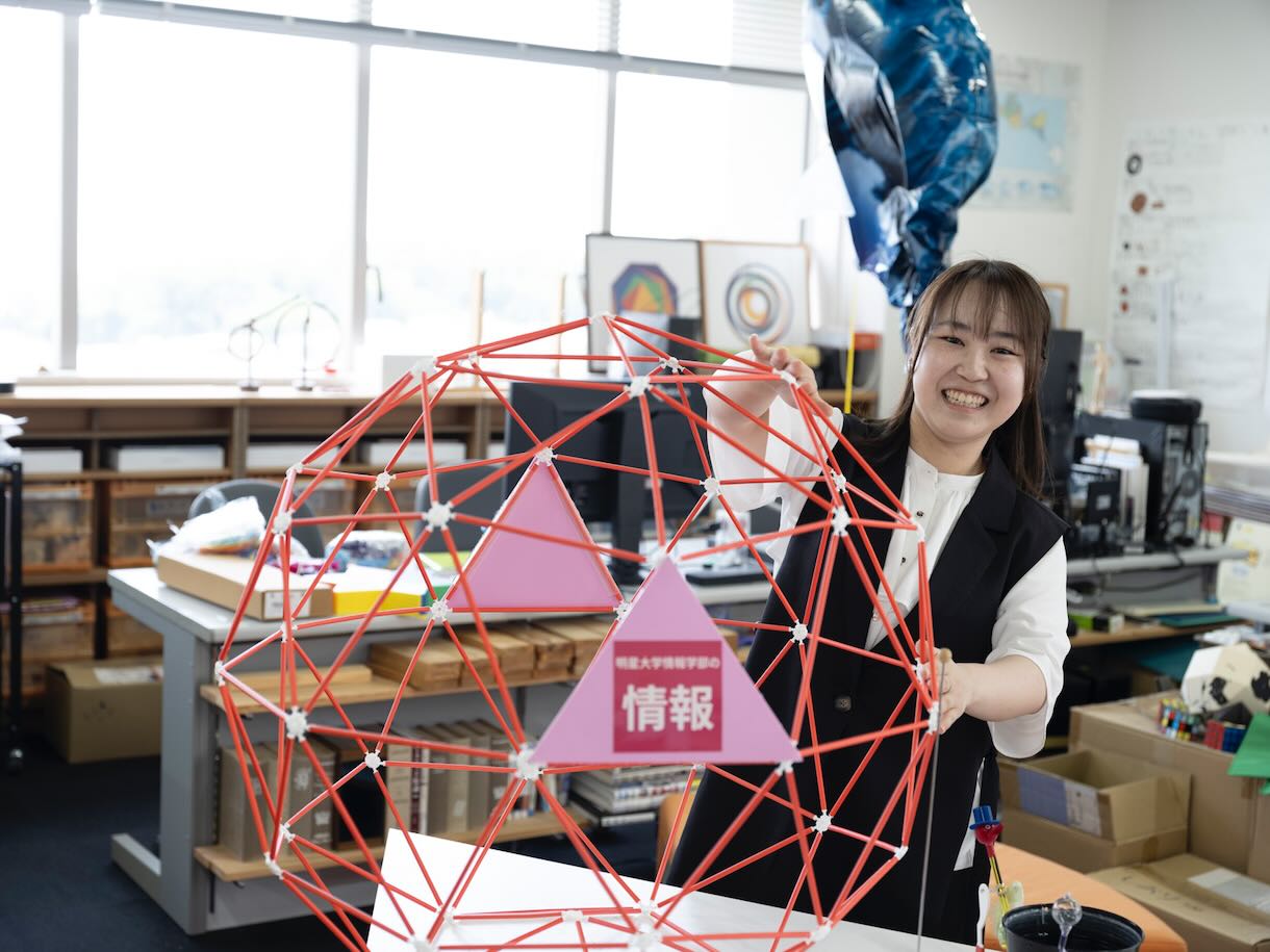 【明星大学】触れて、観察して、言語化する——情報学で「学習の仕組み」を解明する