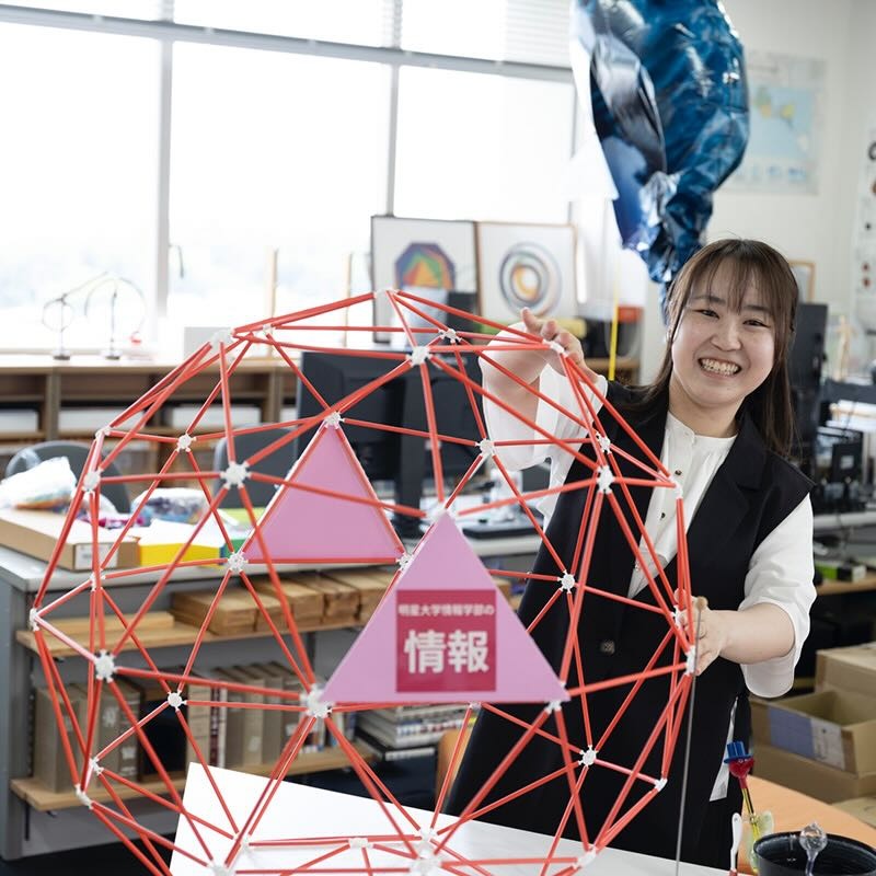 【明星大学】触れて、観察して、言語化する——情報学で「学習の仕組み」を解明する