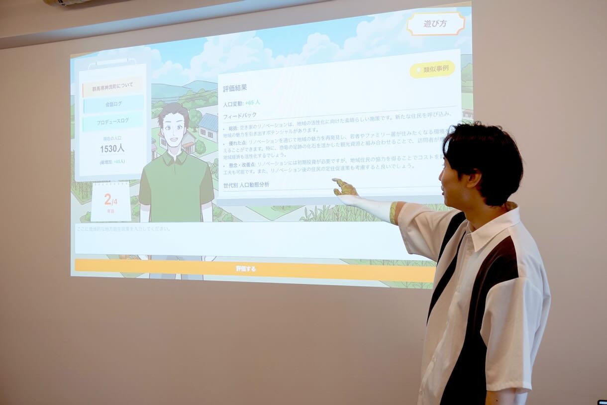 「チーム実習」での一幕