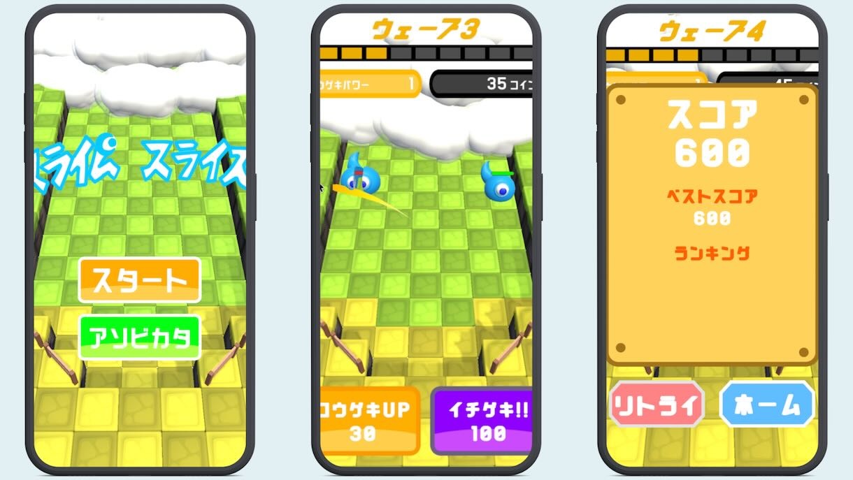 大学の授業で作ったゲーム