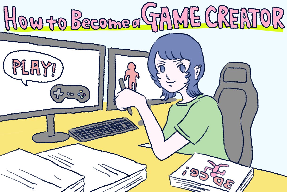 ゲームクリエイターの仕事内容や年収、目指せる大学・学部・学科は？
